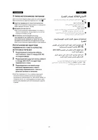 Страница 14