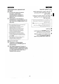 Страница 20