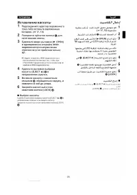 Страница 22