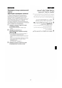 Страница 44