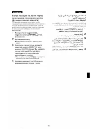 Страница 46