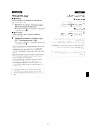 Страница 48