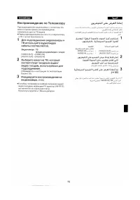 Страница 56