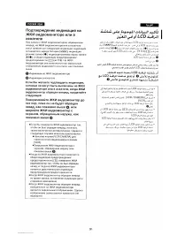 Страница 87