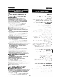 Страница 98