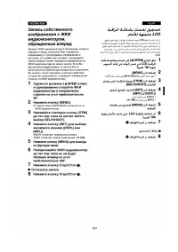 Страница 103