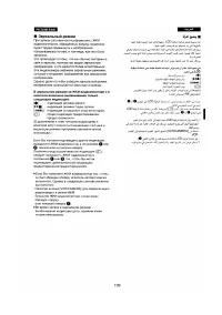Страница 105