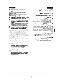 Страница 111