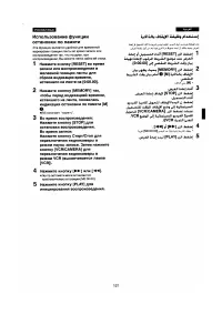 Страница 117