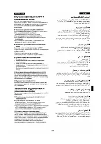 Страница 122