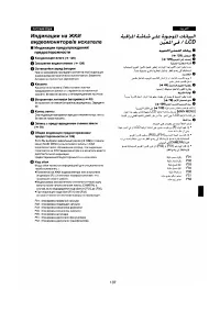 Страница 128