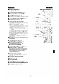 Страница 130