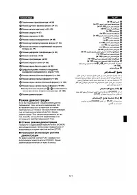 Страница 132