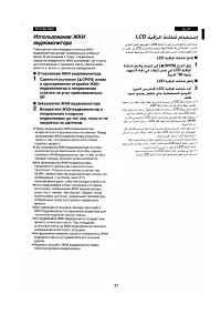 Страница 34