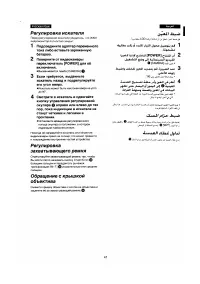 Страница 38