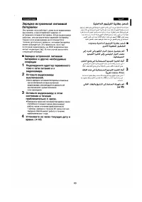 Страница 46