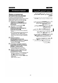 Страница 48