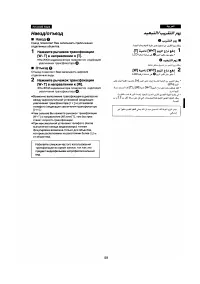 Страница 56