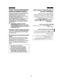 Страница 93