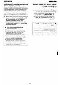 Страница 102