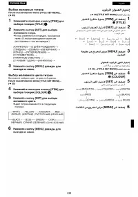 Страница 114