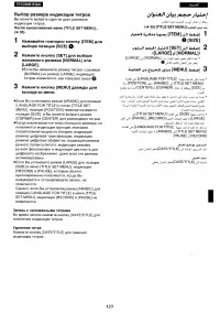 Страница 116