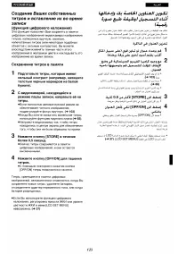 Страница 118