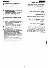 Страница 122