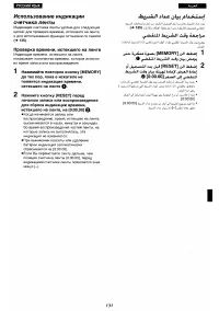 Страница 124
