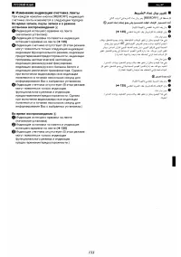 Страница 126