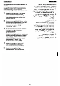 Страница 128