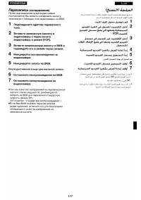 Страница 130
