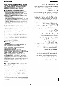 Страница 132