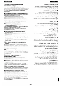 Страница 133