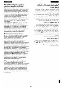Страница 134