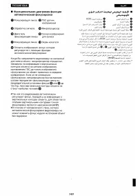 Страница 137