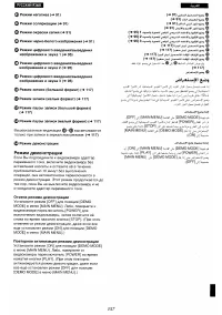 Страница 145