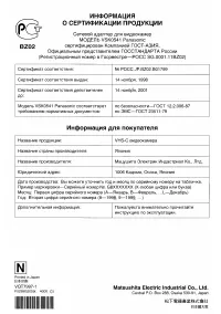 Страница 152