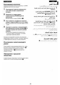 Страница 40