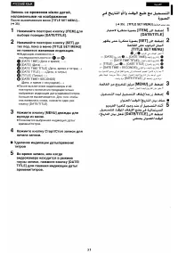 Страница 46