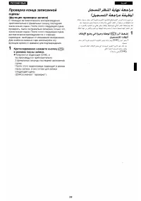 Страница 54