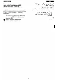 Страница 56