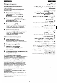 Страница 62