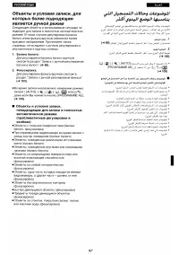Страница 91