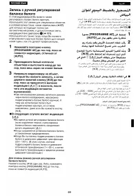 Страница 93