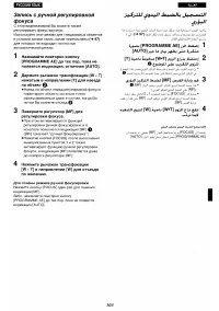 Страница 97