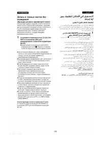 Страница 115
