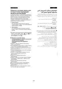 Страница 118
