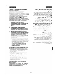 Страница 120