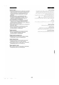 Страница 127